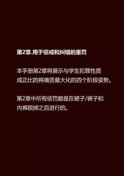 [HUACA] JUNE2020 [Chinese]