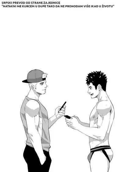 Maorenc - 5 July Bonus Comic (Serbian)