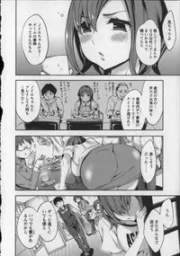 [Emua] Offline Game Vol.8