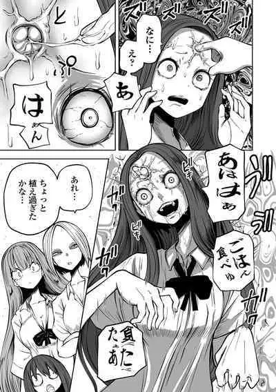 Kourin! Akuma Friends - Advent! Devil Friends