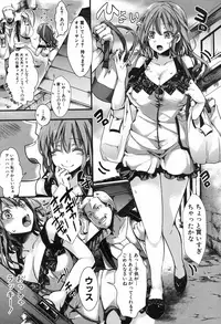 COMIC Shingeki 2016-10 [Digital]