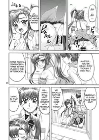 [Yasrin-do (Yasu Rintarou)] Aisha Mankai (Shin Koihime Musou) [English] =Team Vanilla=