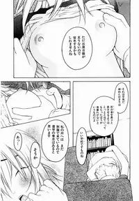 [TAGRO] Hentai Seiri Seminar