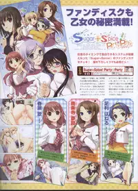 Dengeki 2008-06