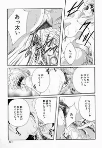 [Nonomura Mako] Onna no Himitsu (Woman's Secret)