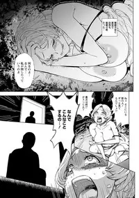 ANGEL Club 2018-03 [Digital]