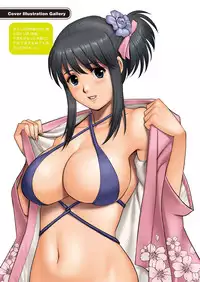 [Saigado] LIVE CUM [Digital]