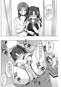 [Sanagi Torajirou] HENTAI Onna