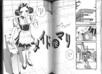 [Orihime] Fukujuu ~ submisson ~