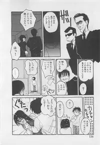 [RANDY RHOADS] CRISTALLE