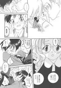 [Yonekura Kengo] Yoneken First Tune