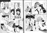 [Nekogen] Shiritai Koto Shiranai Koto