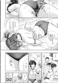 [Shikishiro Konomi] Fushigi H to School Girl