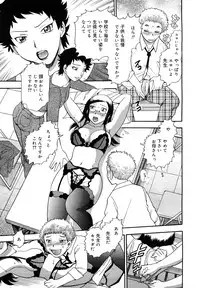 COMIC Mega GOLD 2007-09 Vol.3