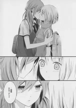 Yuri Hime Wildrose Vol. 7