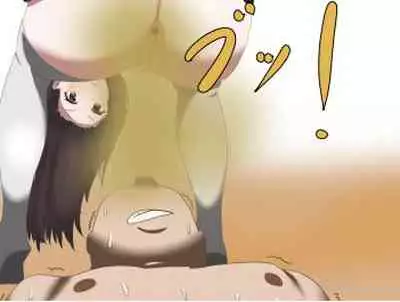 [エロい棒(M男同人作家)] 芋虫人間カフェ [Digital]