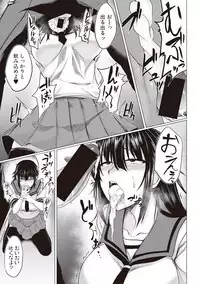 Makeinu e no Michi Zenpen + Chuuhen