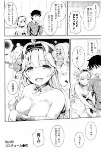 [Kima-gray] Cos Ramble