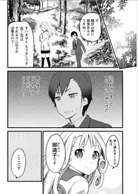 Action Pizazz DX 2015-08 [Digital]