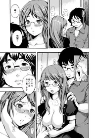 [Shimon Ryuushirou] Gakuman! Daigaku Manken Graffiti [Digital]