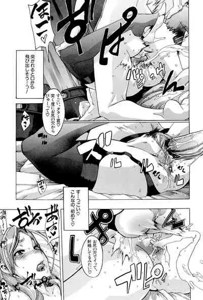 [ShindoL] TSF Monogatari [Digital]