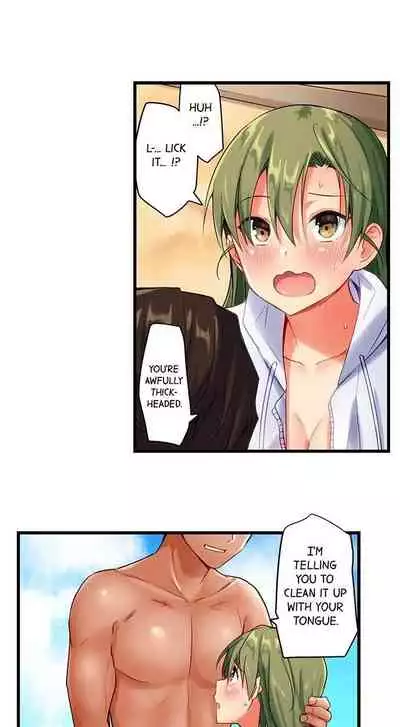 A Chaste Girl’s Climax at a Nudist Beach | Kuse ni Naru Zecchou - Nudist Beach de no Teisou wa Jiko Sekinin Desu