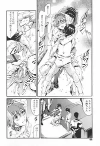 COMIC TENMA 2006-06