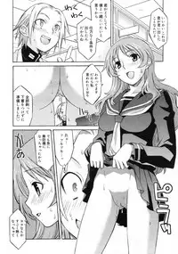 COMIC RiN 2005-01 Vol. 1