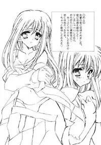 COMIC RiN 2005-03 Vol. 3