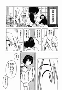 [TAGRO] Hentai Seiri Seminar