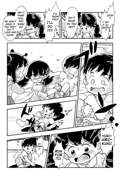 Houkago Kusuguri Club