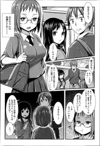 COMIC Megastore 2013-06