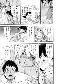 [Yamatogawa] Witchcraft [Decensored]