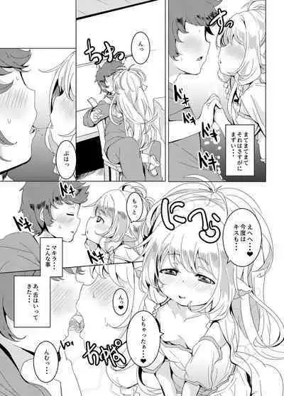 Ponkotsu Saimin Yoshinanium.