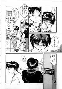 [RaTe] Best Relation