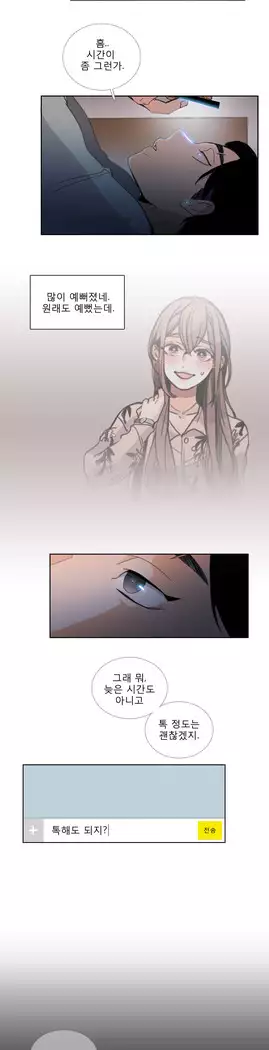 Talk to Me Ch.0-39