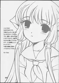 (C59) [Nagisawaya (Nagisawa You)] 2000-nen no Zettai Shoujo (Chobits)