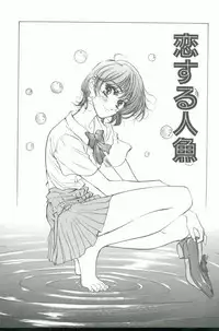 [Hazuki Kaoru] Clematis