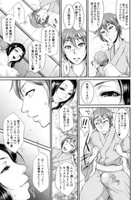 [Toguchi Masaya] Wotome Haha