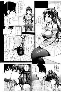 [Kima-gray] Cos Ramble