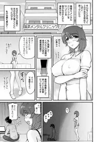 Action Pizazz 2017-03 [Digital]