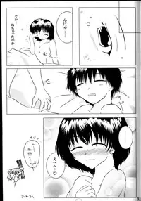 (C65) [DARK CASTLE] NON-TOXIC (Ichigo 100%)