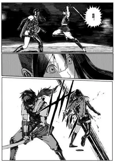 FemaleNinja EP5 - EP8