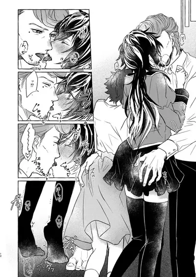 Himitsu no omocha Hako - Secret toy box