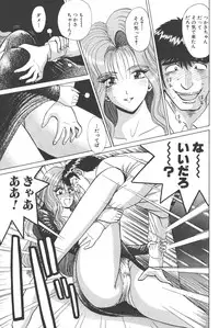 [Shou Aikawa & Kenjirou Kakimoto] Pure 01