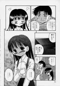 [R-Koga] Kitsu Kitsu