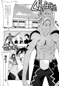 [HiyoHiyo] I Saw Her Standing There