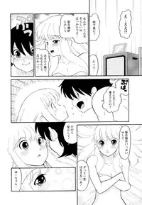 [Dozamura] Haruka 69 Vol.2
