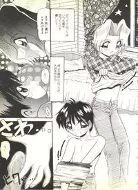 [Anthology] BOY MEETS BOY