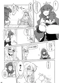 (Futaba Gakuensai 8) [Oku no Hosomichi (Himeno)] Nani Goto yo! (Sengoku Collection)